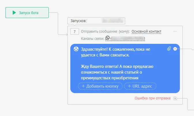 входящая заявка2